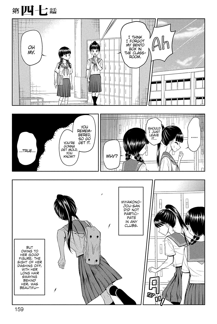 Yuugai Shitei Doukyuusei chapter 47 page 1