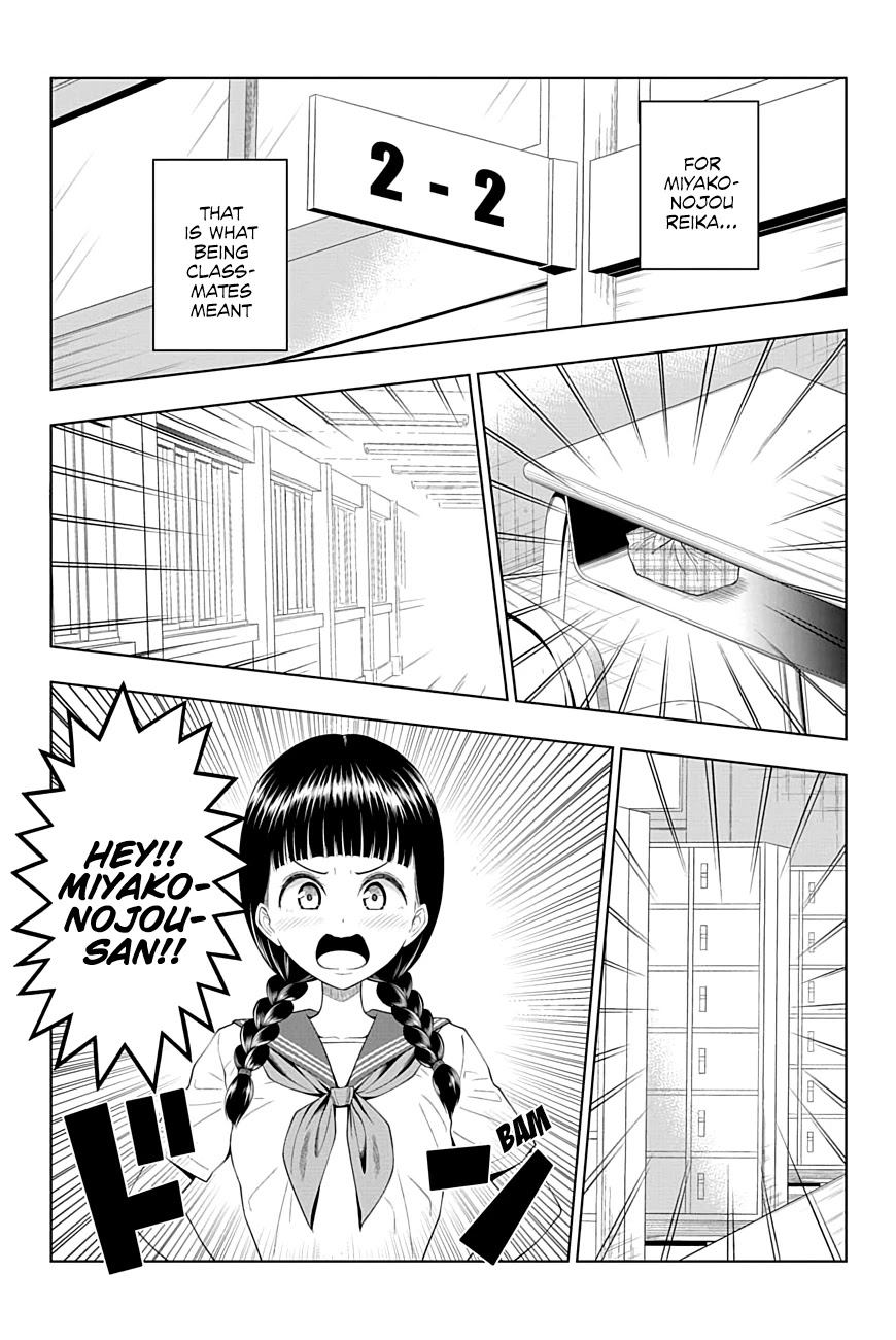 Yuugai Shitei Doukyuusei chapter 47 page 5