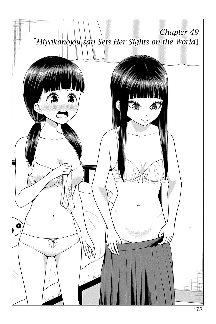 Yuugai Shitei Doukyuusei chapter 49 page 2