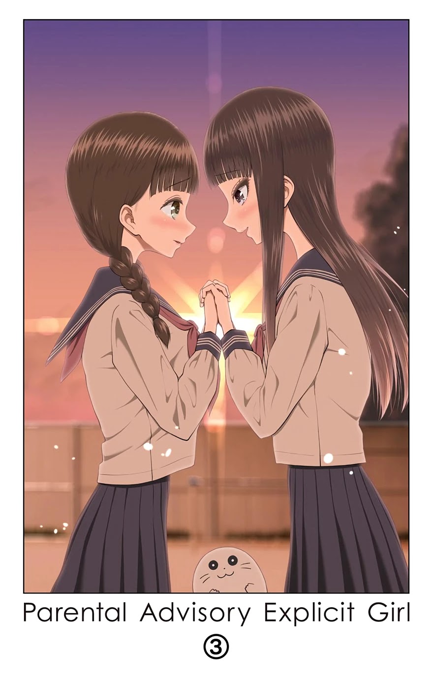 Yuugai Shitei Doukyuusei chapter 50 page 1