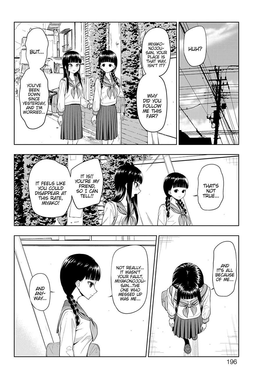 Yuugai Shitei Doukyuusei chapter 50 page 9