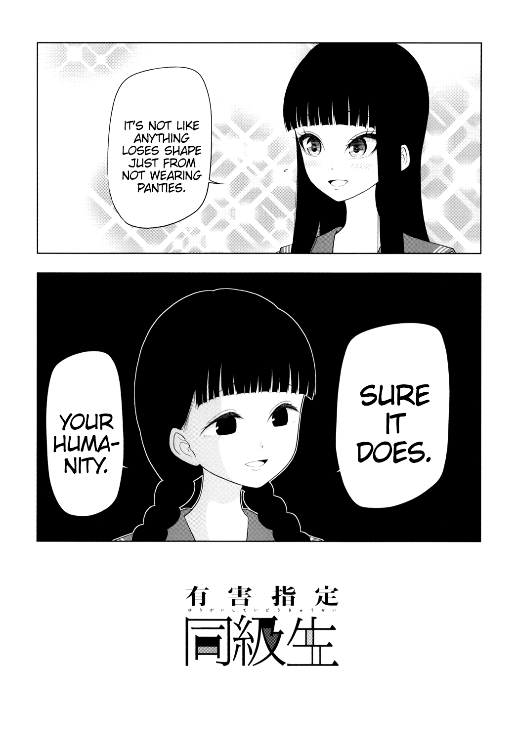 Yuugai Shitei Doukyuusei chapter 51.5 page 3