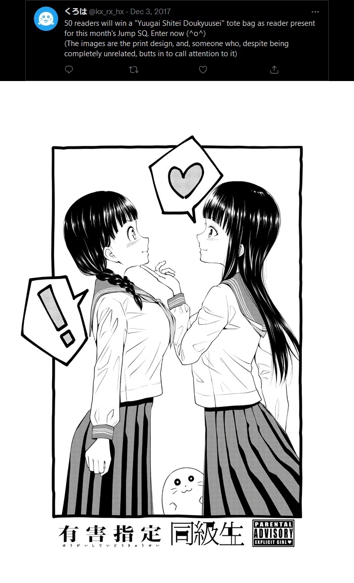 Yuugai Shitei Doukyuusei chapter 51.6 page 14