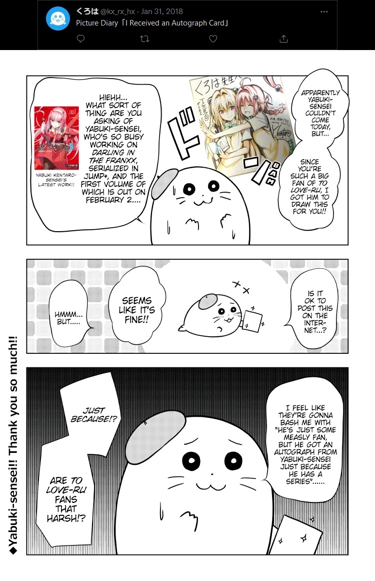 Yuugai Shitei Doukyuusei chapter 51.6 page 18