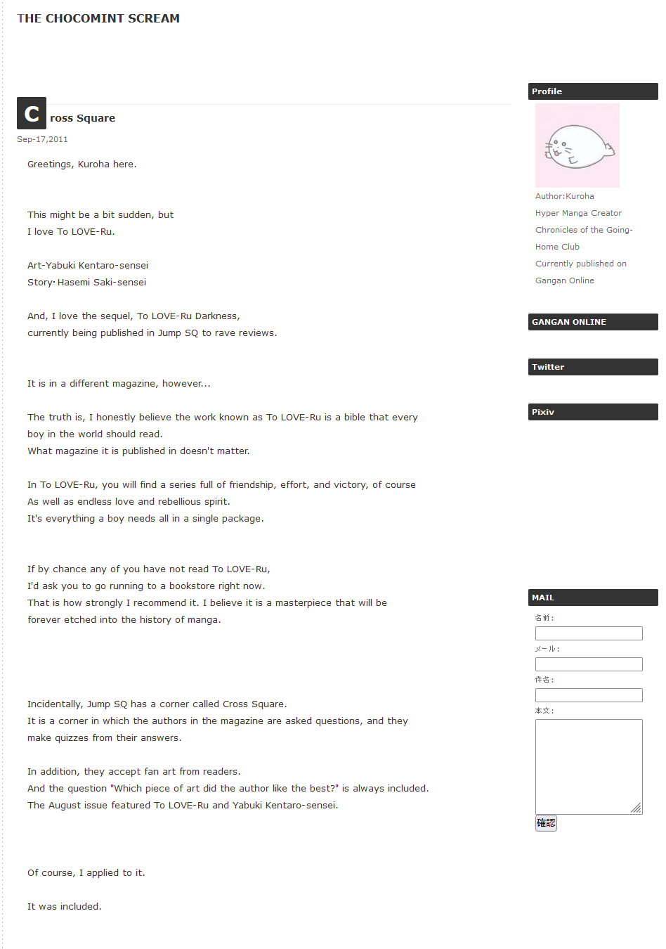 Yuugai Shitei Doukyuusei chapter 51.6 page 2