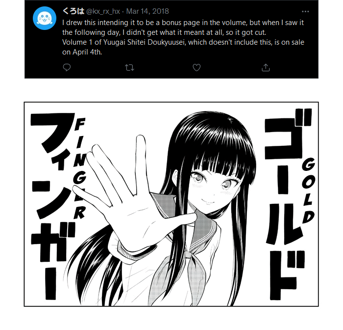 Yuugai Shitei Doukyuusei chapter 51.6 page 22