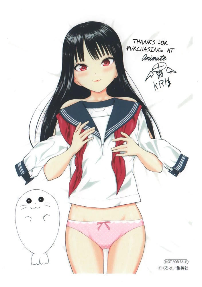 Yuugai Shitei Doukyuusei chapter 51.6 page 24