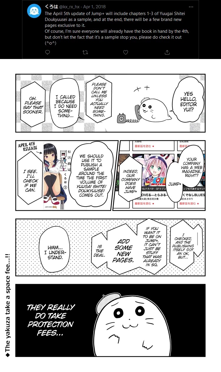 Yuugai Shitei Doukyuusei chapter 51.6 page 25