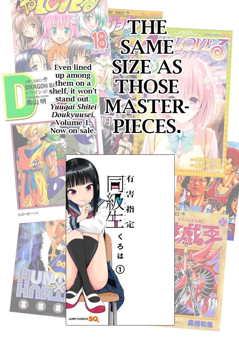 Yuugai Shitei Doukyuusei chapter 51.6 page 29