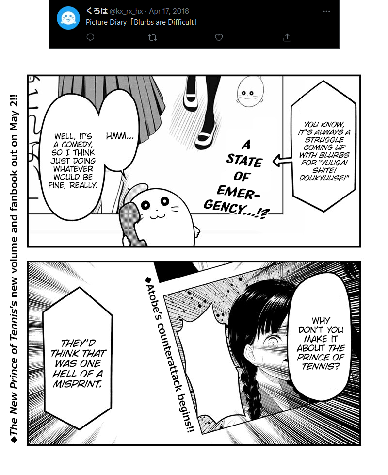 Yuugai Shitei Doukyuusei chapter 51.6 page 32