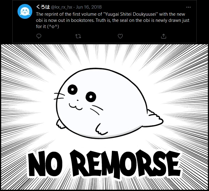 Yuugai Shitei Doukyuusei chapter 51.6 page 39