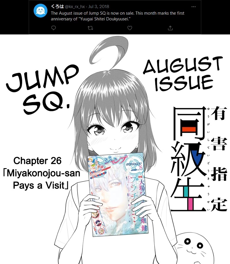 Yuugai Shitei Doukyuusei chapter 51.6 page 40