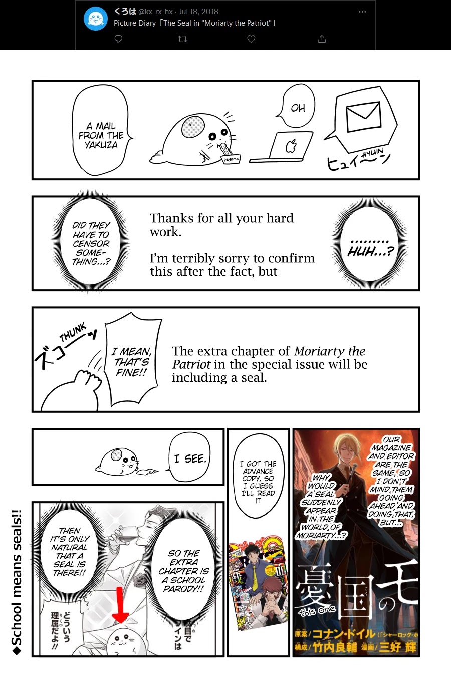 Yuugai Shitei Doukyuusei chapter 51.6 page 41