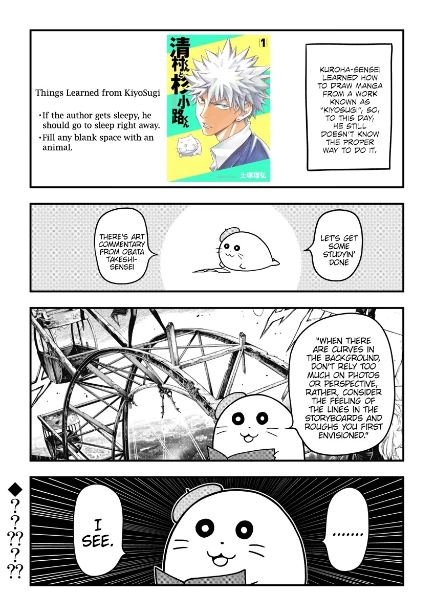 Yuugai Shitei Doukyuusei chapter 51.6 page 45