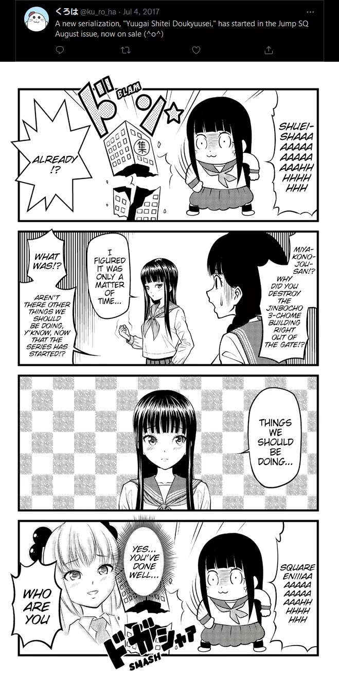 Yuugai Shitei Doukyuusei chapter 51.6 page 5