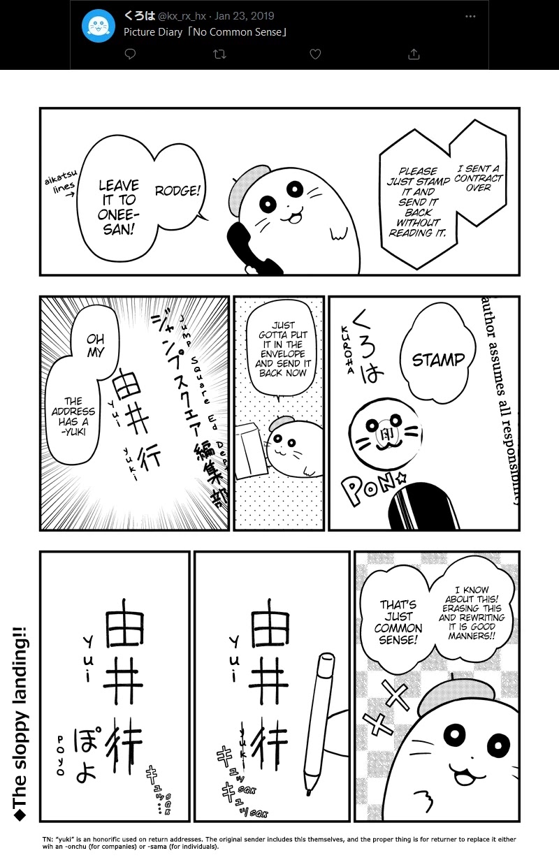 Yuugai Shitei Doukyuusei chapter 51.6 page 53