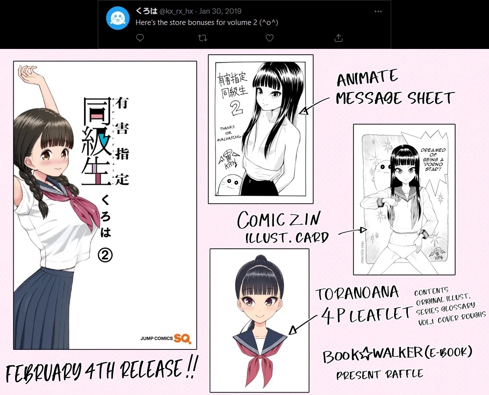 Yuugai Shitei Doukyuusei chapter 51.6 page 54