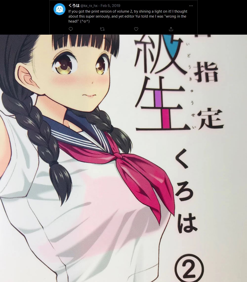 Yuugai Shitei Doukyuusei chapter 51.6 page 57