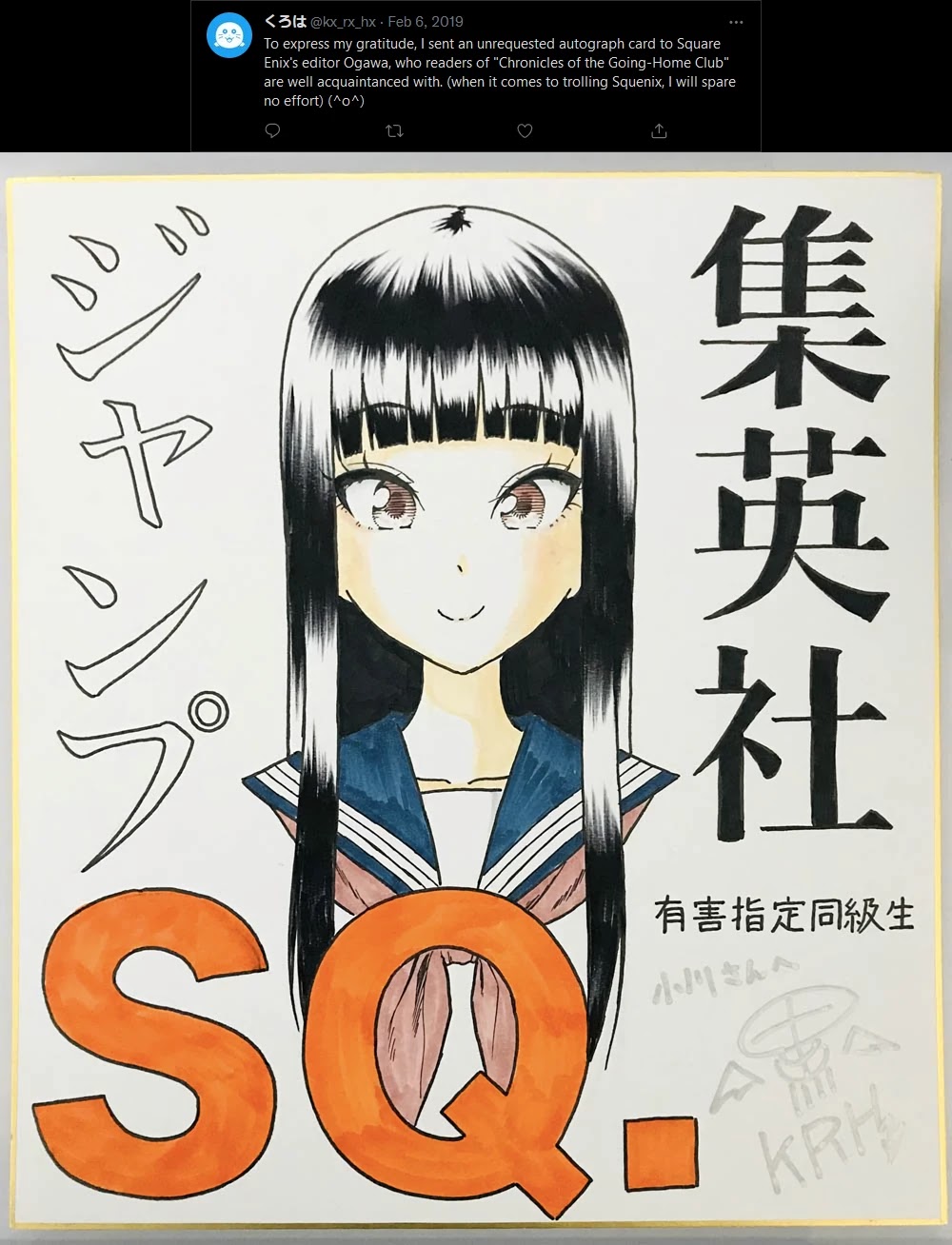 Yuugai Shitei Doukyuusei chapter 51.6 page 58