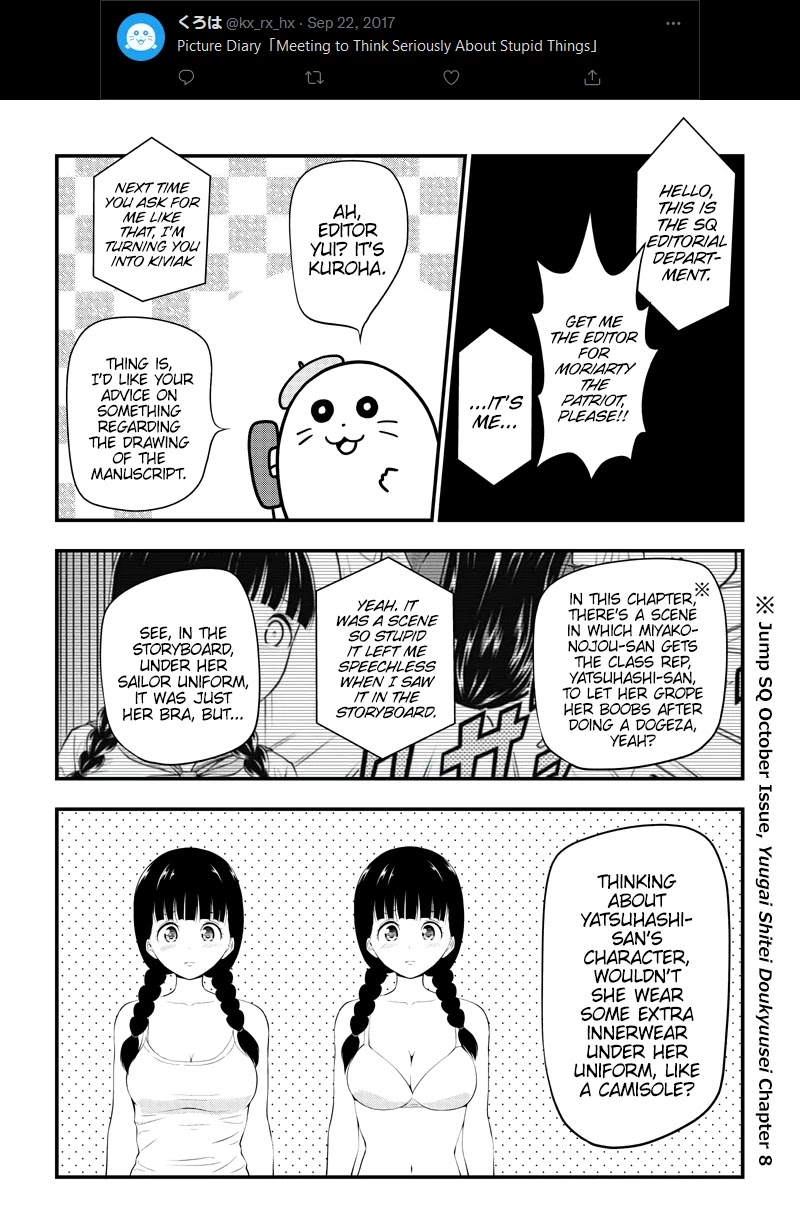 Yuugai Shitei Doukyuusei chapter 51.6 page 6