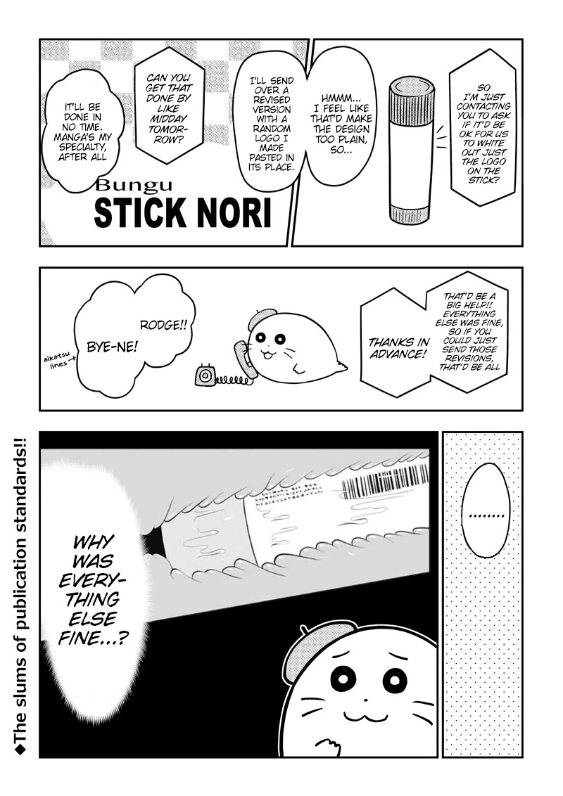 Yuugai Shitei Doukyuusei chapter 51.6 page 60