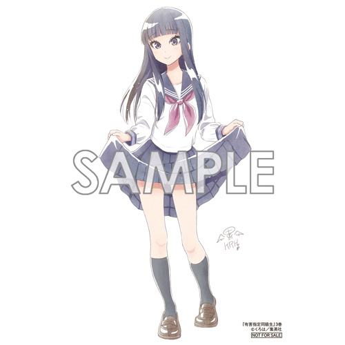 Yuugai Shitei Doukyuusei chapter 51.6 page 62