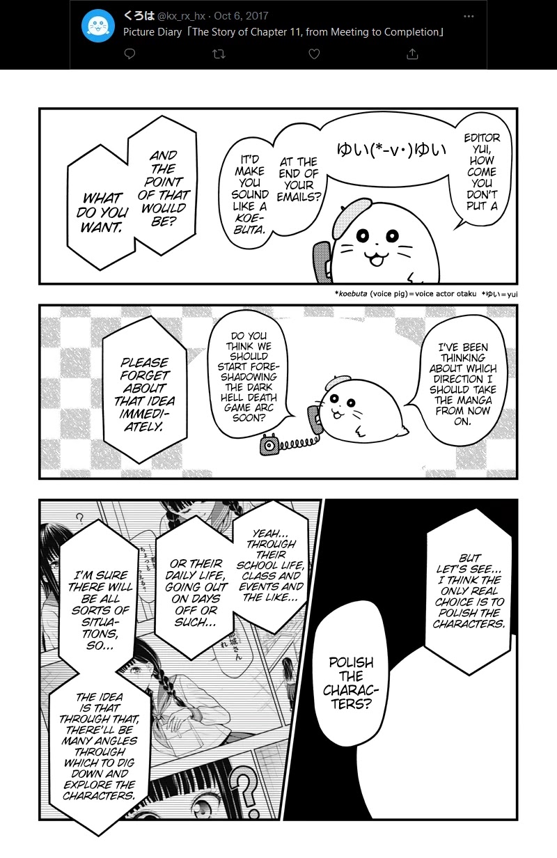 Yuugai Shitei Doukyuusei chapter 51.6 page 8