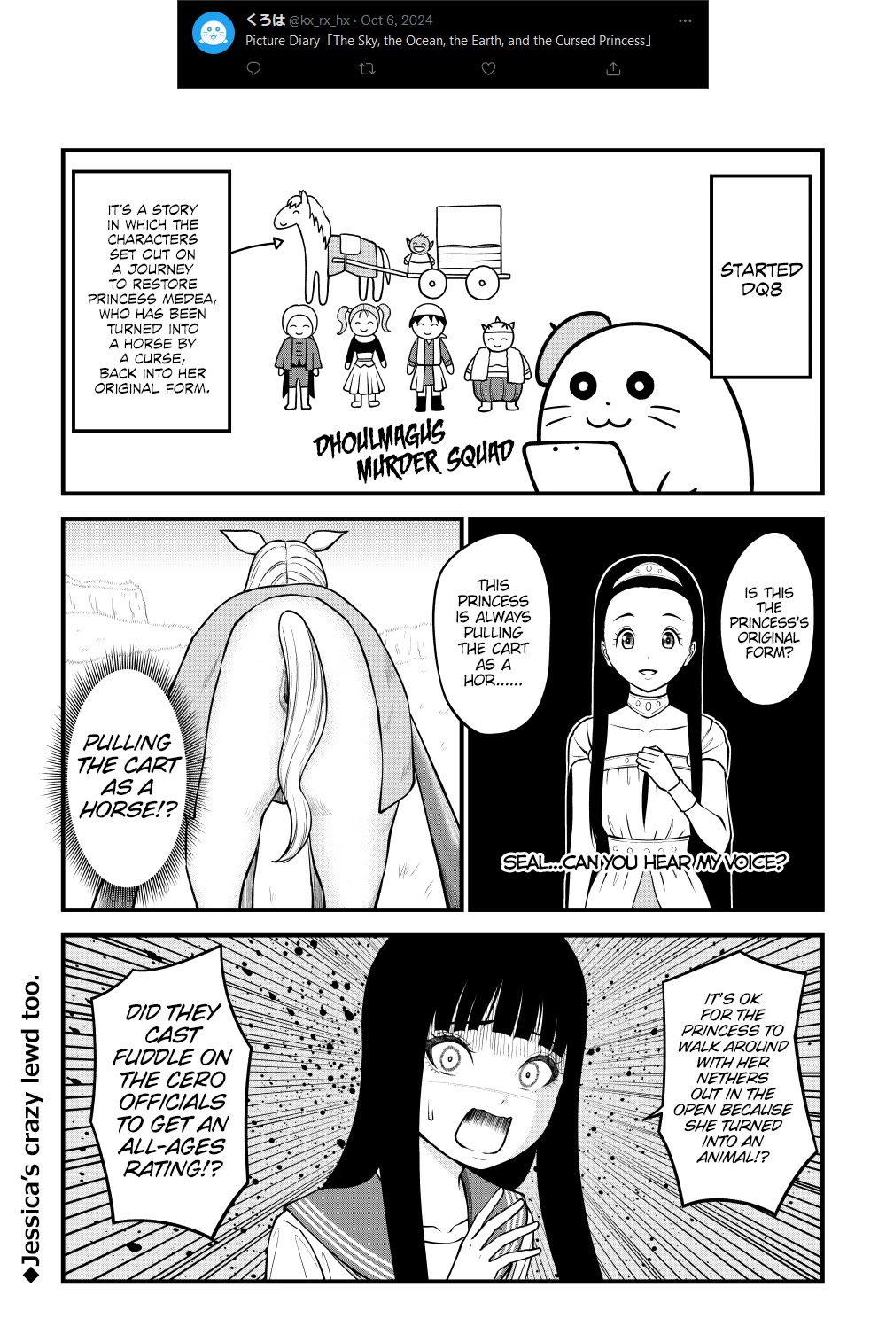 Yuugai Shitei Doukyuusei chapter 51.7 page 3