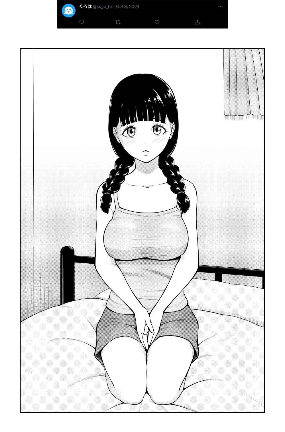 Yuugai Shitei Doukyuusei chapter 51.7 page 4