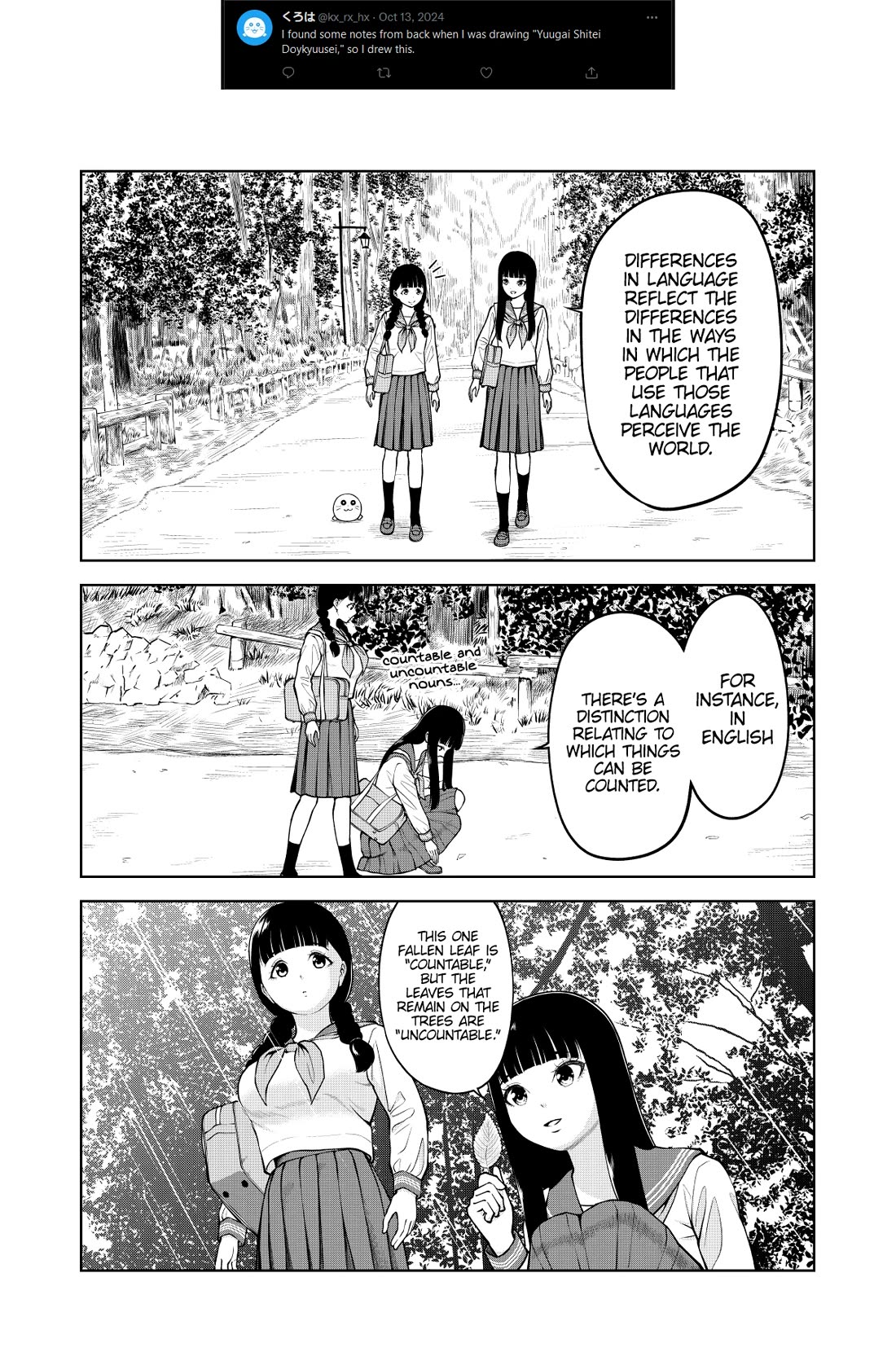 Yuugai Shitei Doukyuusei chapter 51.7 page 5