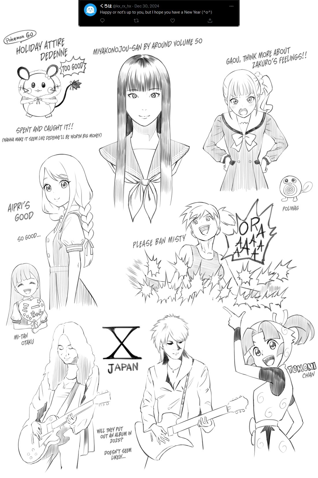 Yuugai Shitei Doukyuusei chapter 51.7 page 9