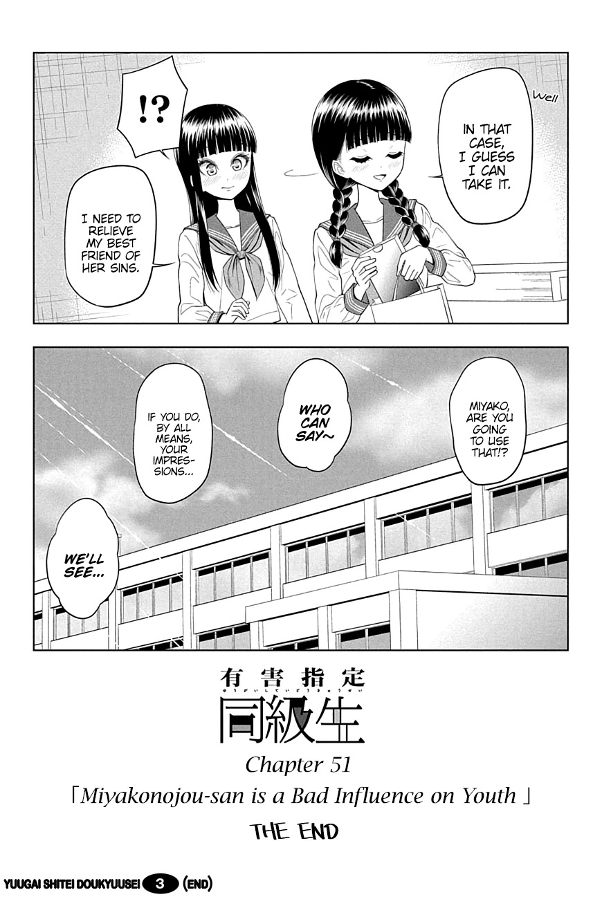 Yuugai Shitei Doukyuusei chapter 51 page 3