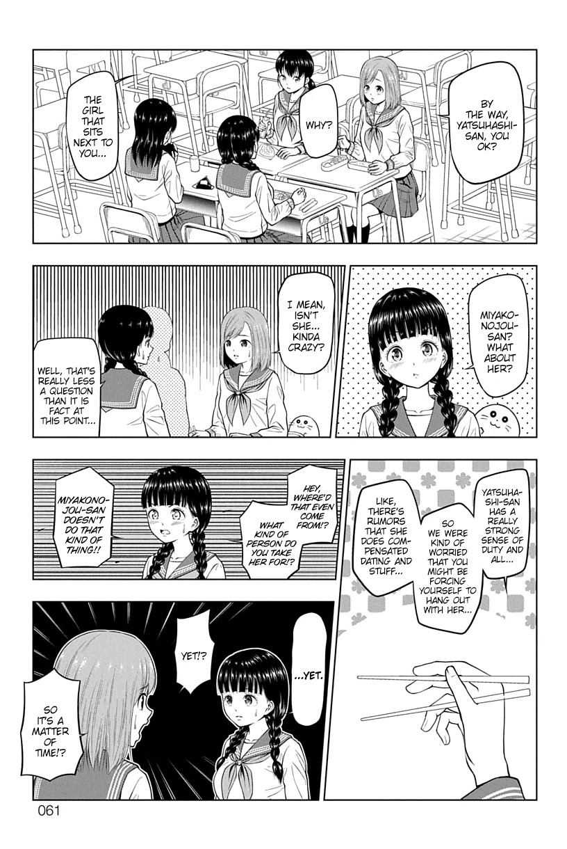 Yuugai Shitei Doukyuusei chapter 6 page 3