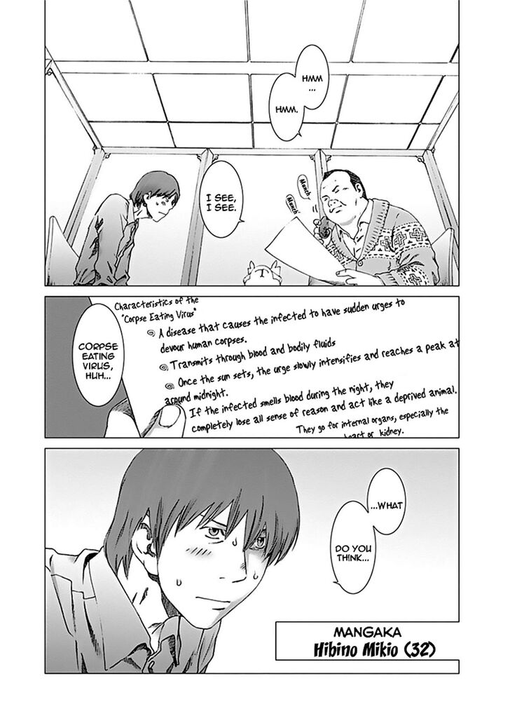 Yuugai Toshi chapter 1 page 11