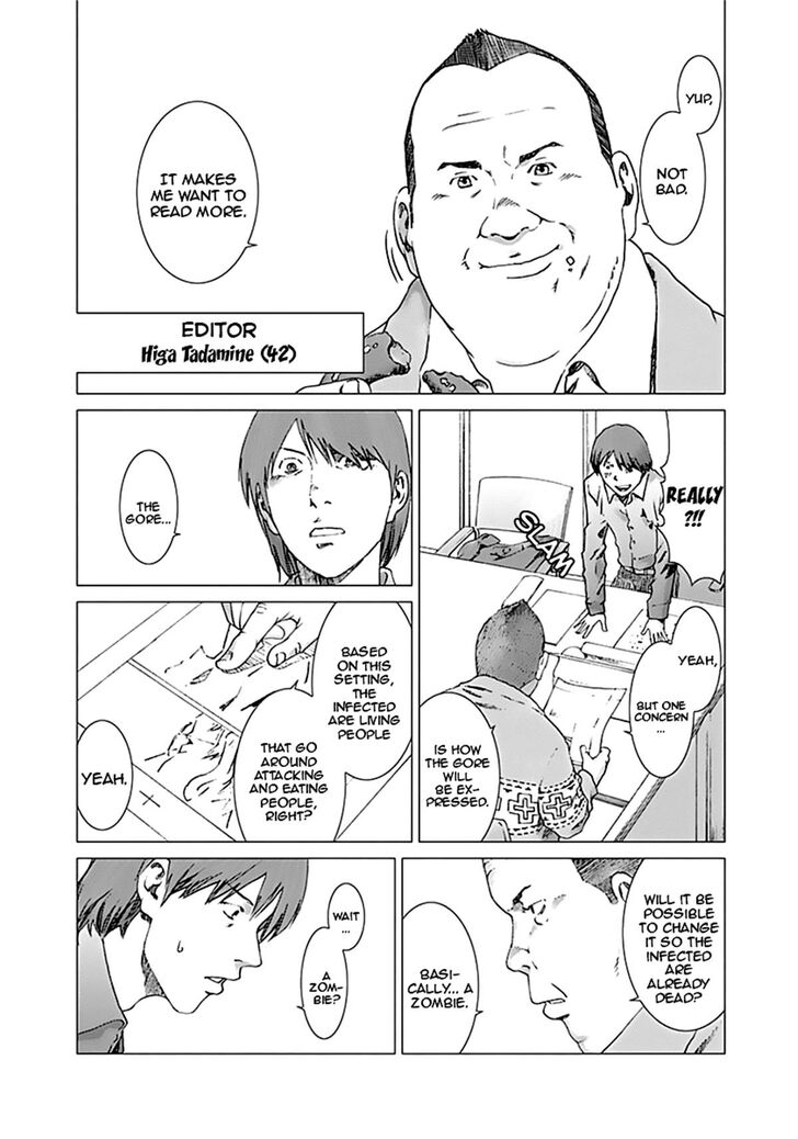 Yuugai Toshi chapter 1 page 12