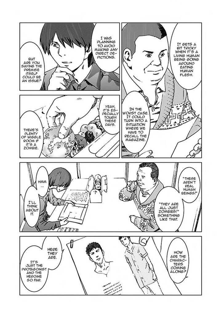 Yuugai Toshi chapter 1 page 13
