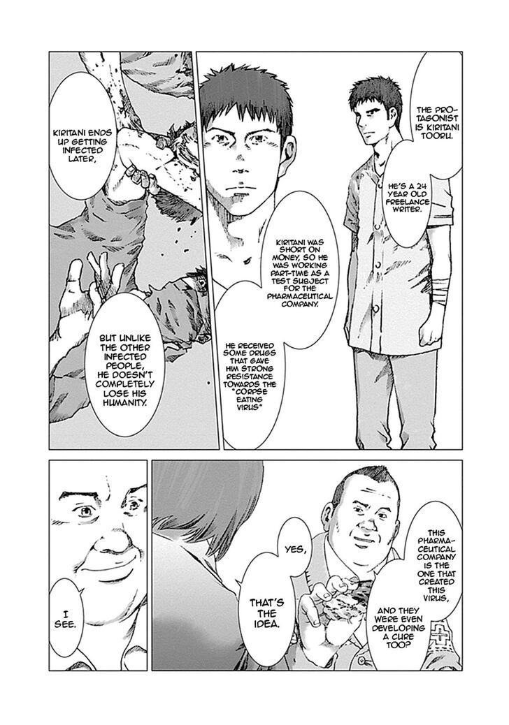 Yuugai Toshi chapter 1 page 14