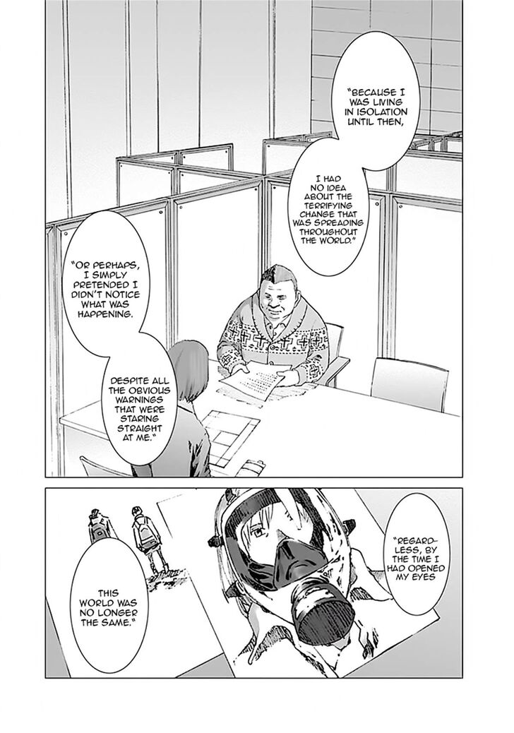 Yuugai Toshi chapter 1 page 17