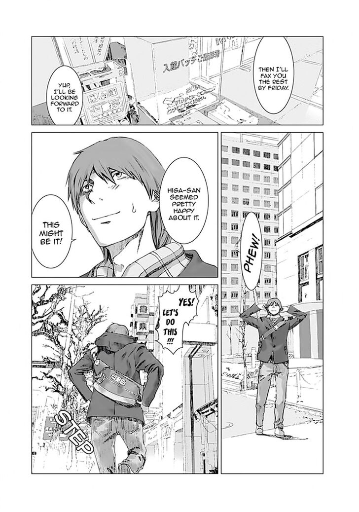 Yuugai Toshi chapter 1 page 19