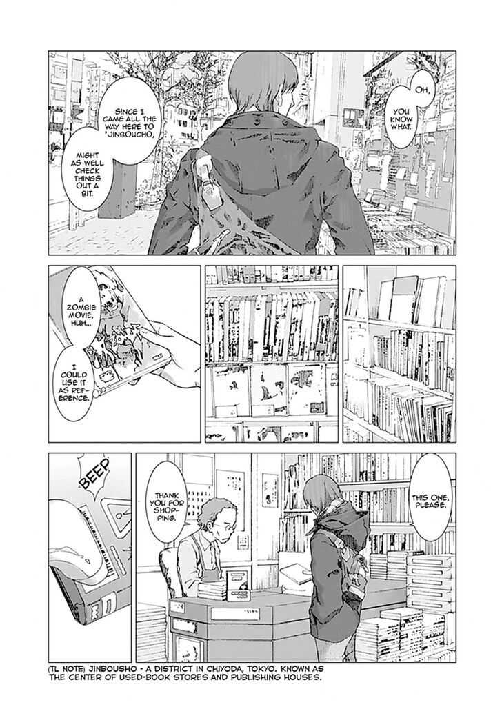 Yuugai Toshi chapter 1 page 20