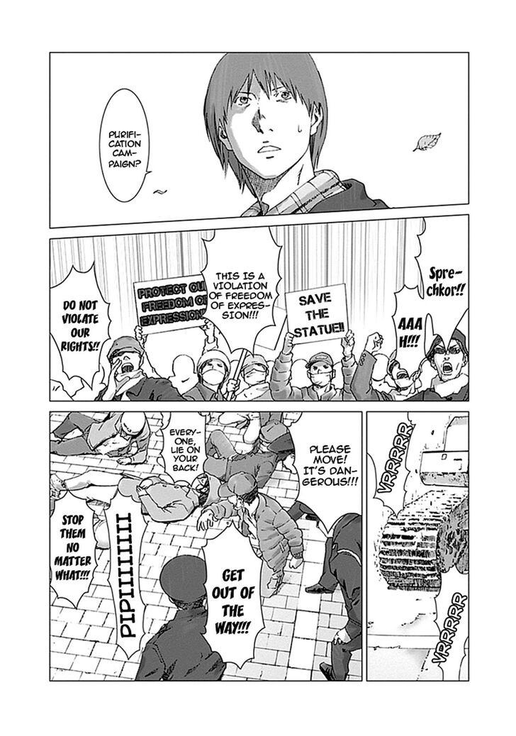 Yuugai Toshi chapter 1 page 24