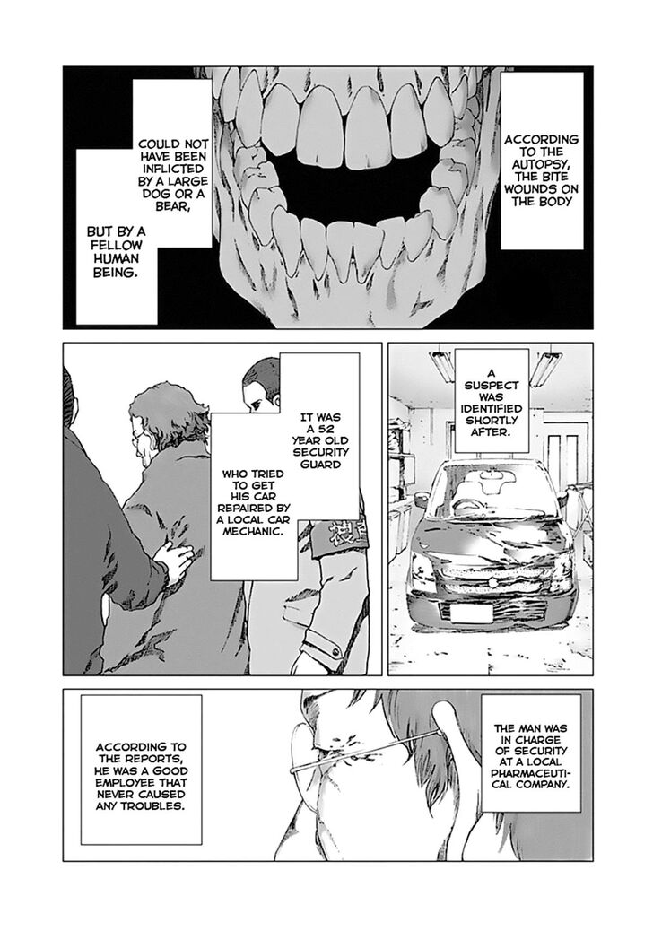Yuugai Toshi chapter 1 page 6