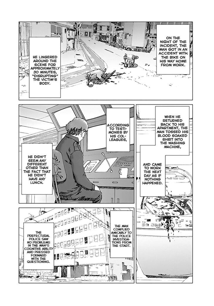 Yuugai Toshi chapter 1 page 7