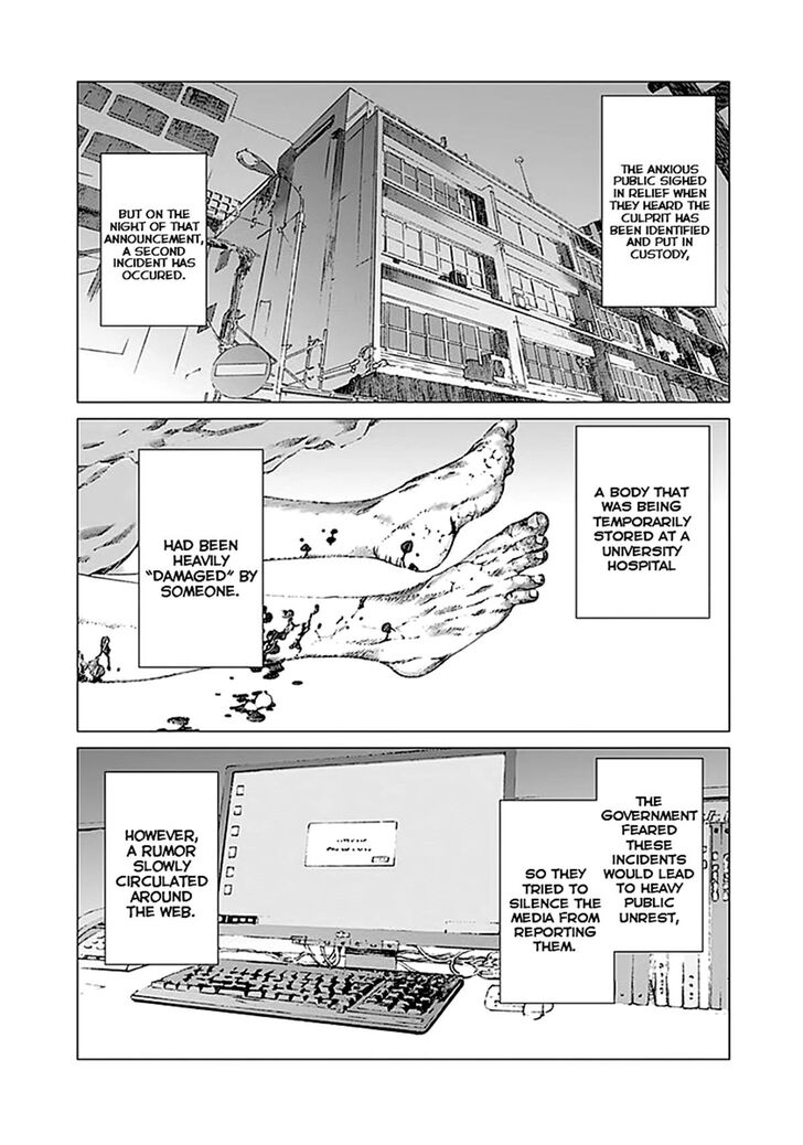 Yuugai Toshi chapter 1 page 8