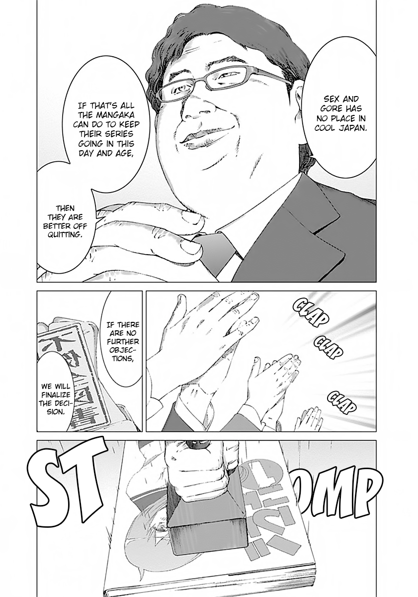 Yuugai Toshi chapter 2 page 10