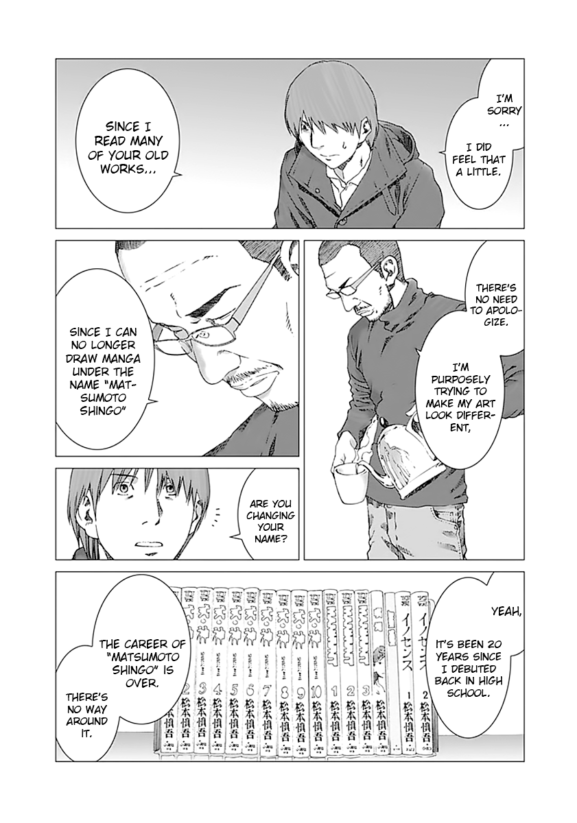 Yuugai Toshi chapter 5 page 11