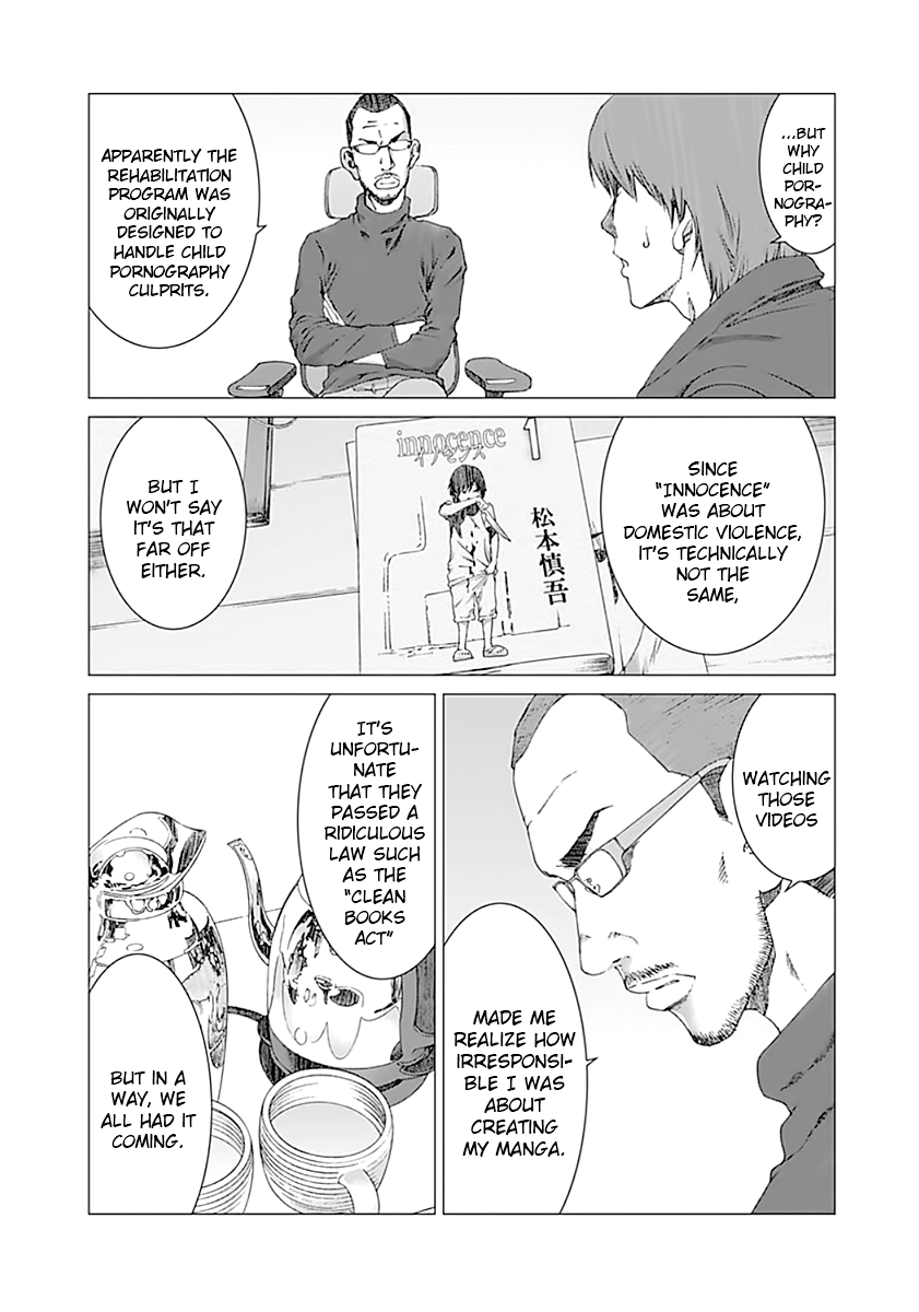 Yuugai Toshi chapter 5 page 15