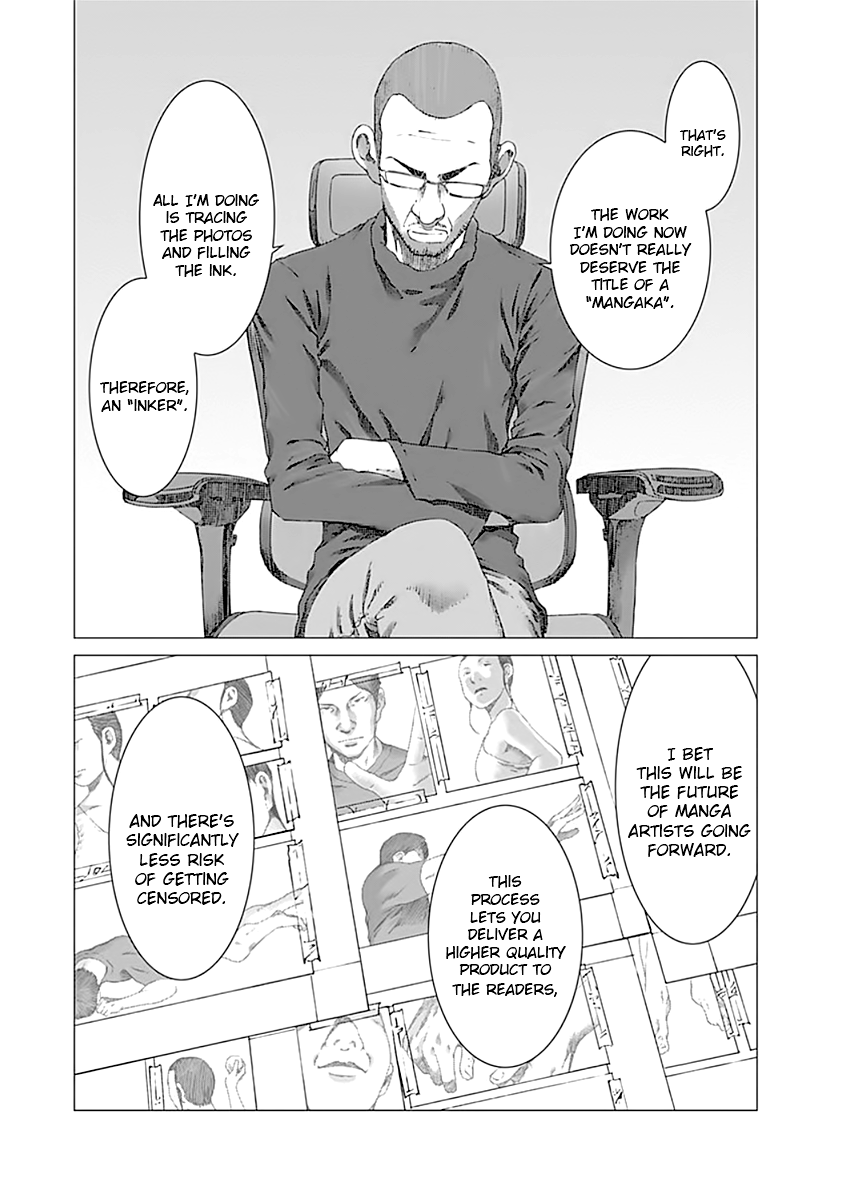 Yuugai Toshi chapter 5 page 20