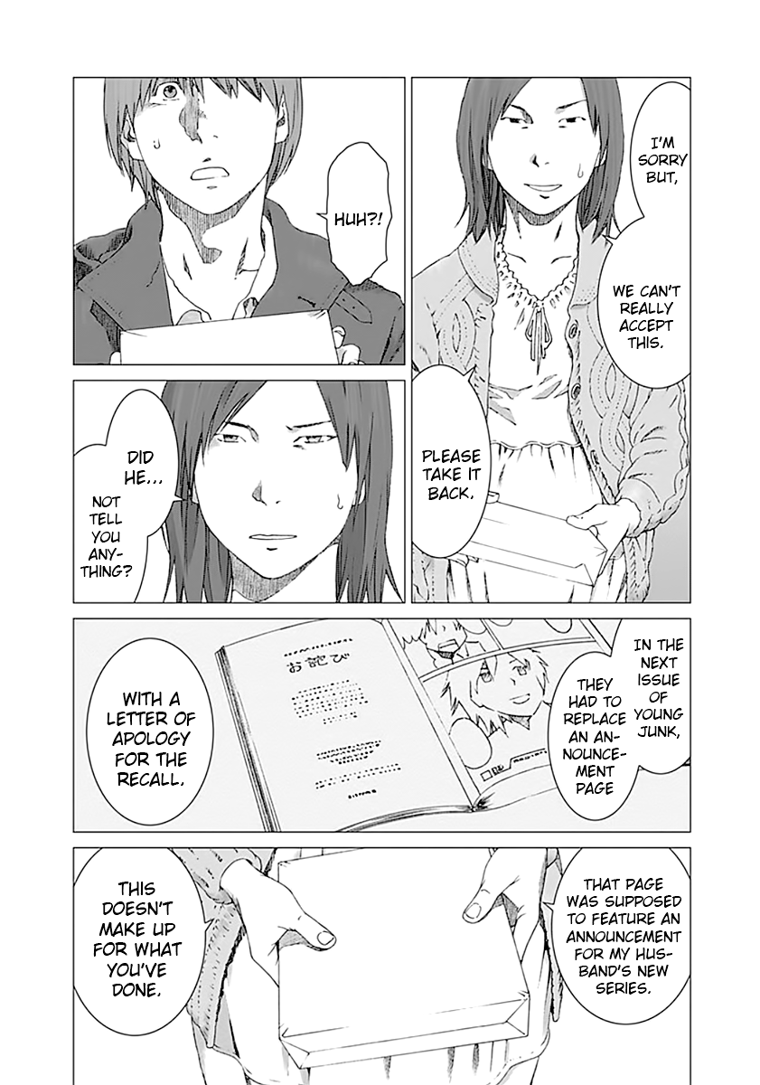 Yuugai Toshi chapter 5 page 29