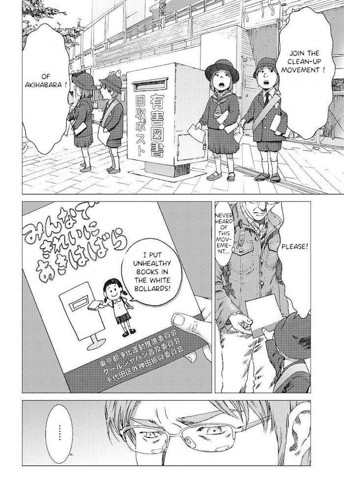 Yuugai Toshi chapter 7 page 4